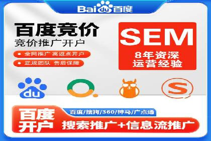 SEM搜索引擎优化：如何选择合适的关键词