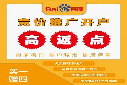 如何制定百度竞价广告投放计划